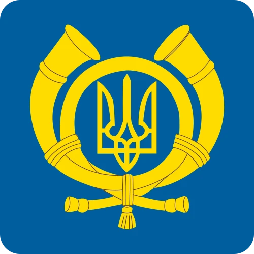 Ukrposhta ٹریکنگ