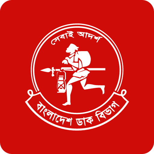 Bangladesh Post tracking